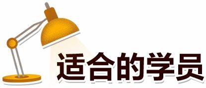 2019临沂教招50天备考冲分协议课程 临沂教师招聘考试培训班 2019山东临沂教师招聘考试辅导班