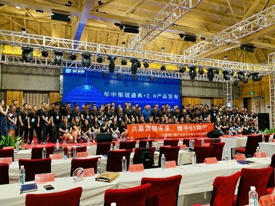 平面设计_临沂市尚帝网络技术服务招聘信息