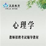 临沂正蒙教育培训机构产品列表 主营产品临沂公务员培训机构 临沂公务员培训机构