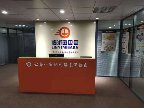 临沂罗庄区 货运司机 b2 上岗证招聘 临沂市国宏经贸有限责任公司招聘