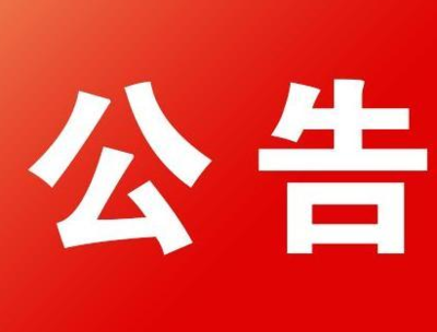 春节前后临沂将先后举办六场大型招聘会