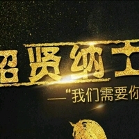 【临沂产品/运营产品经理招聘】_0-1年_初中_3000-5000-店长直聘