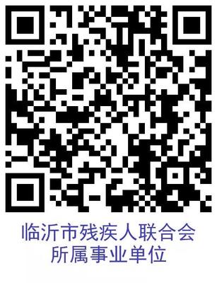 2022年临沂事业单位招聘公告出炉!(职位表)