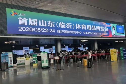 山东省政府批复 同意在临沂市举办首届临沂进口商品博览会