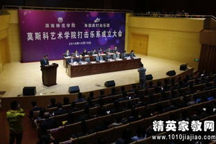 临沂人才招聘网舞台剧表演招聘会人才简章三