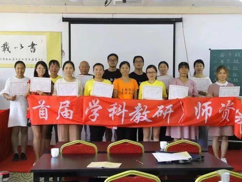 直接面试 临沂3所中小学招聘,待遇优