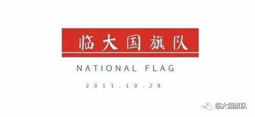 年终最后一次座谈会