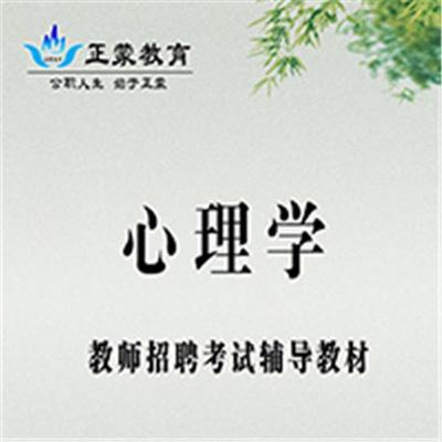 产品中心临沂正蒙教育培训机构