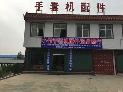 临沂铭宇针织机械招聘信息_公司前景_规模_待遇怎么样