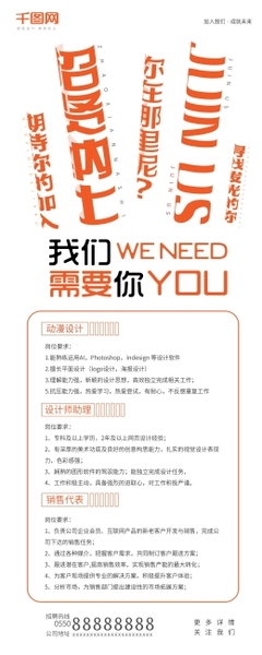 企业产品海报图片素材_在线编辑_图片模板_图司机