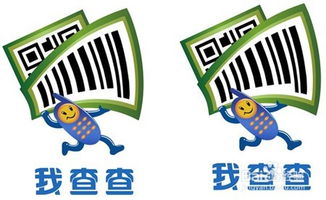 一招辨别商品真伪