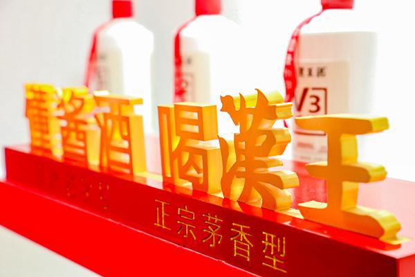 携旗下多款产品出征中部酒博会,汉王酒今年有何 新 招