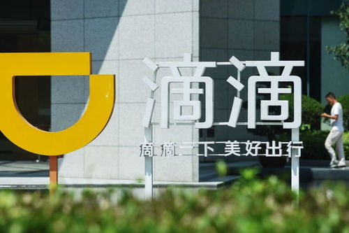 滴滴宣布过冬并整体裁员,将给我们带来哪些影响