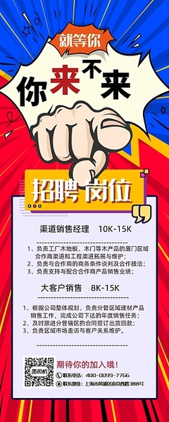 产品图册产品图册模板在线制作