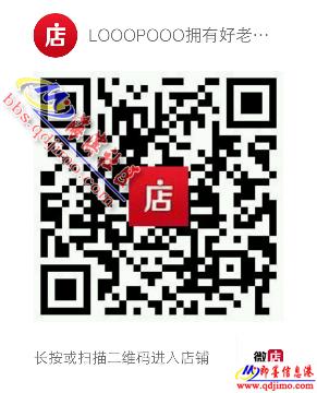 looopooo日用品招募品牌代理，共创美好未来