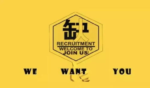 梦想与好前途 如何通过招聘实现职业理想