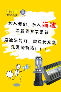 重庆汽车服务加盟 免费招经销商，共创汽车用品新篇章