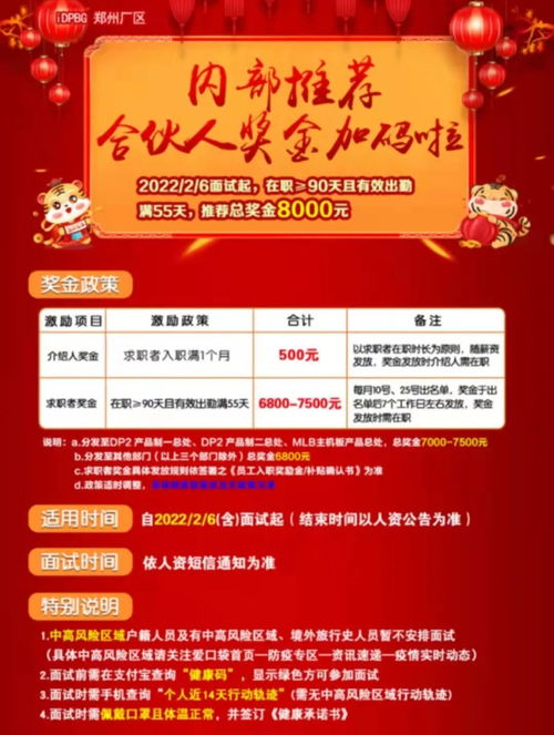 发万元奖金办相亲活动 工厂“抢人大战”各出奇招