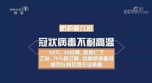 居家开学两不误 杀菌消毒必备指南与超值好物推荐