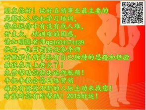 新时代健康产业集团,国家的正规军,松花粉系列产品,竹珍系列产品,香兰阁系列化妆品,全国招加盟,66
