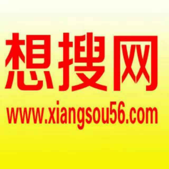 想搜网高薪诚聘业务经理 业务员