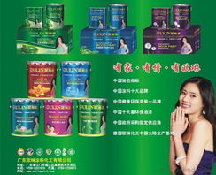 供应好品质品牌 健康欧琳漆诚招合肥市代理商价格 厂家 图片
