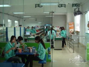 东莞昆盈电脑制品有限公司招聘简章