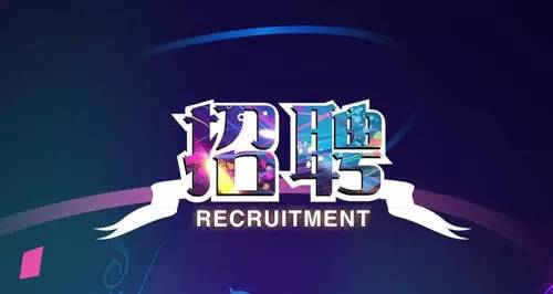 本钢产品研究院广纳贤才，诚邀您共铸钢铁未来