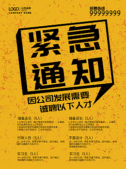 产品手册与招聘 双赢的在线制作模板指南